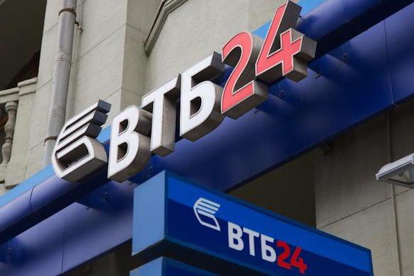 VTB-refinansiering av lån från andra banker till privatpersoner