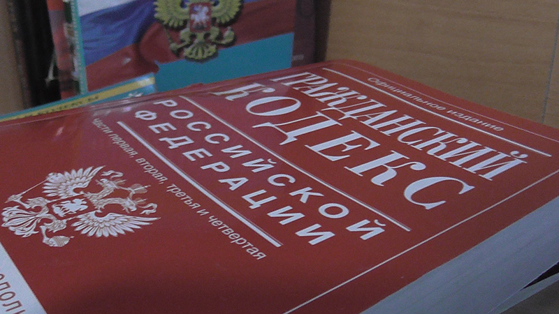 Az Orosz Föderáció Polgári Törvénykönyve szerződésének lejárta