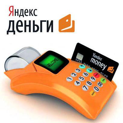 paypal Yandex money