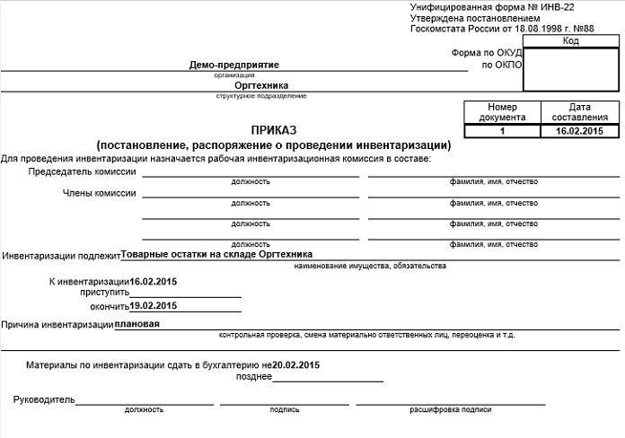 inventario degli insediamenti con debitori e creditori