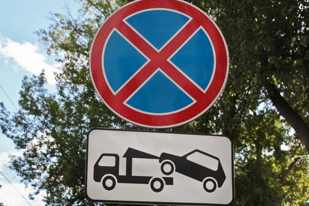 voertuig stoppen verboden