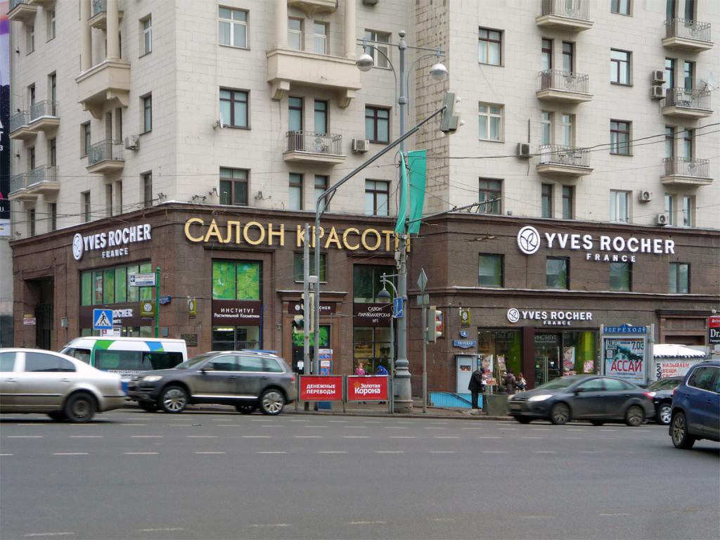 Adresserar Yves Rocher i Moskva nära tunnelbanan