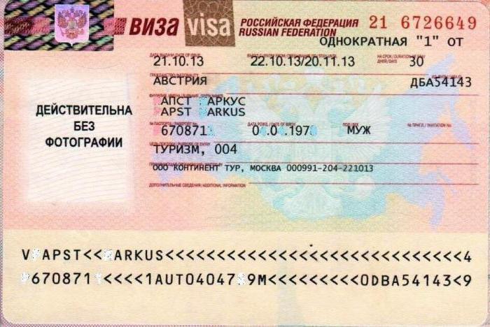 Een voorbeeld van een aanvraag voor een uitnodiging voor een vreemdeling in Rusland