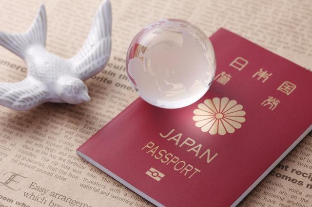 Hoe Japans burgerschap te krijgen