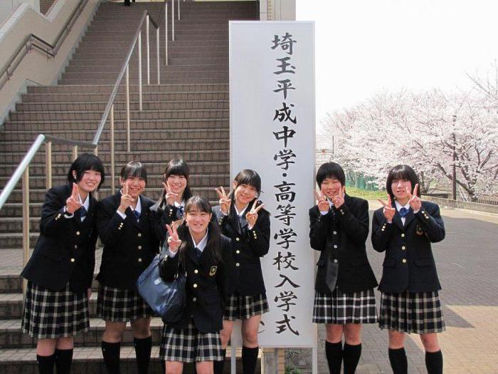 vysokoškolské vzdělání v Japonsku