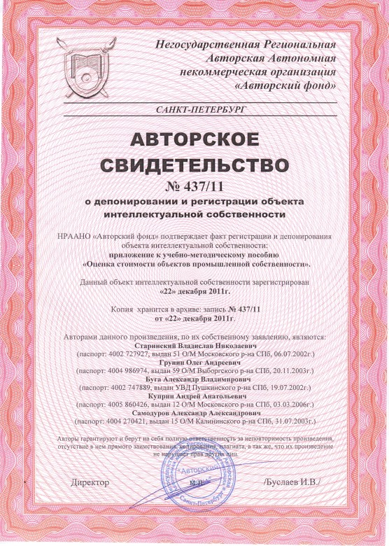 Příklad certifikátu