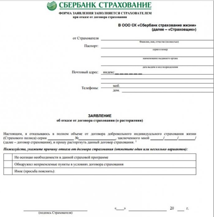 weigering van verzekering na ontvangst van een lening van Sberbank