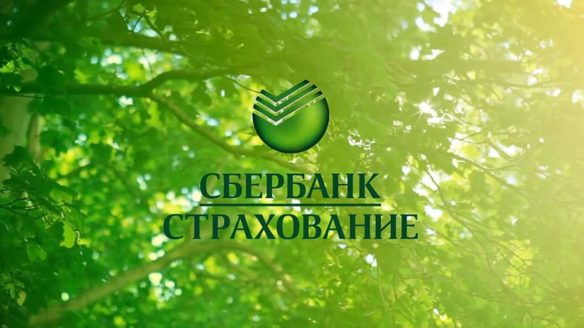 Sberbank lenerslevensverzekerings- en zorgverzekeringsprogramma