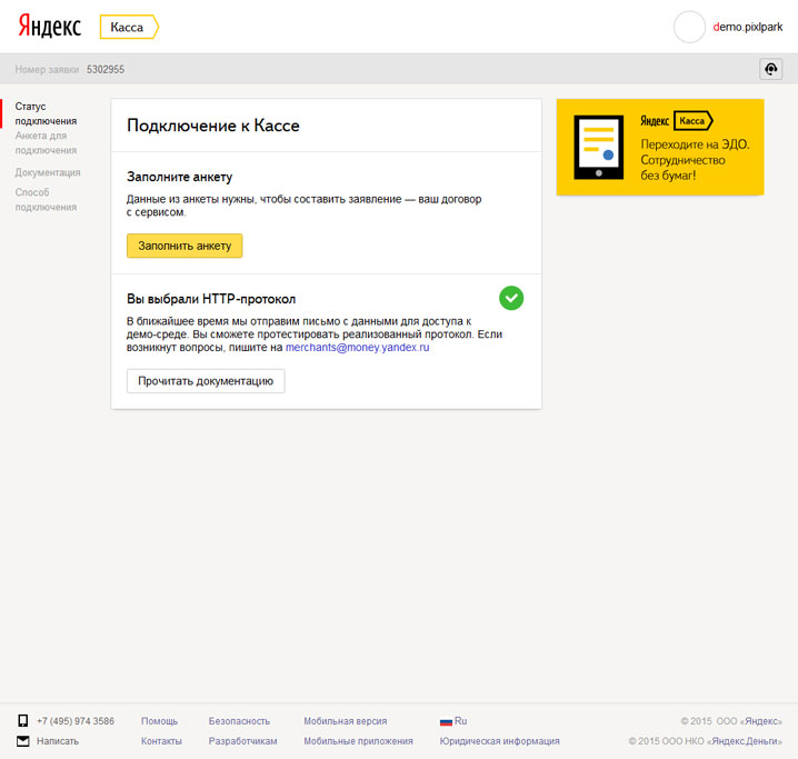 Platby v pokladně Yandex