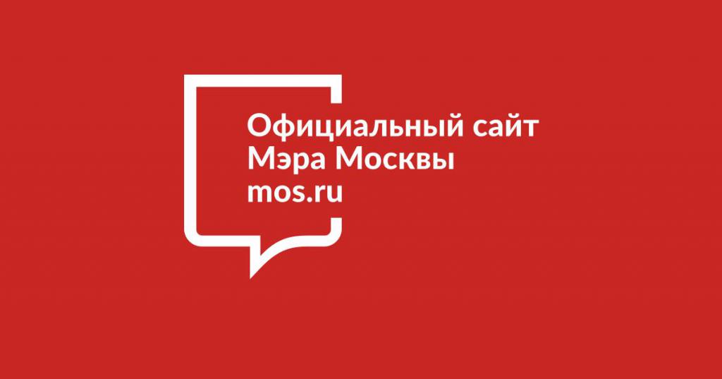 Schreiben Sie einen Brief an den Bürgermeister von Moskau Sobyanin