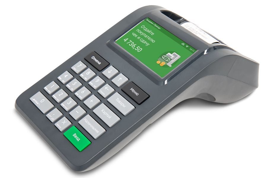 new electronic cash registers