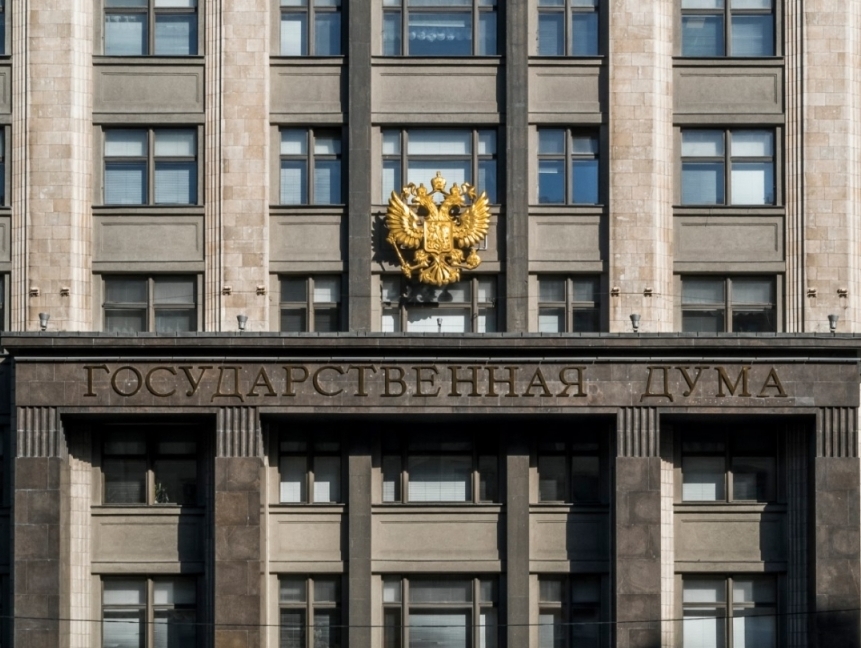 State Duma of the Russian Federation