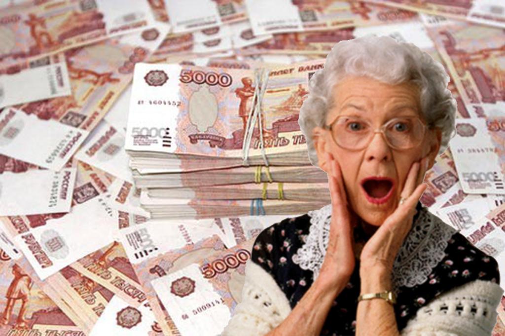 vad är den största pensionen i Ryssland