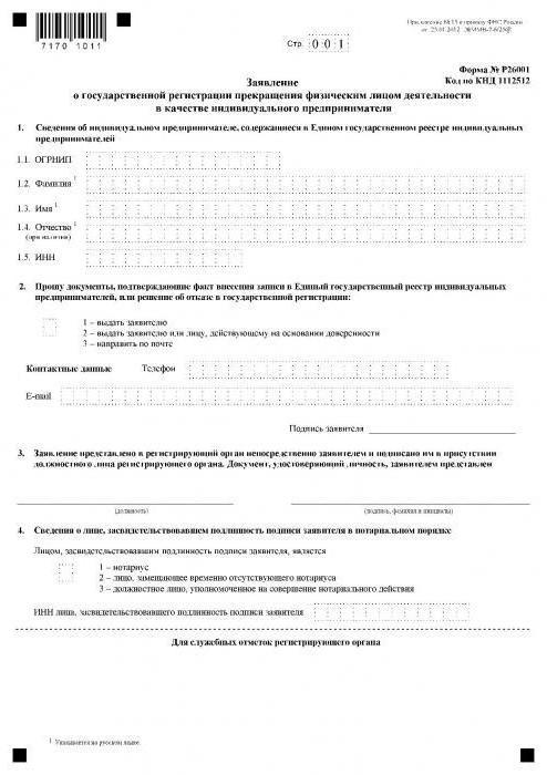 Formulář žádosti o zrušení registrace