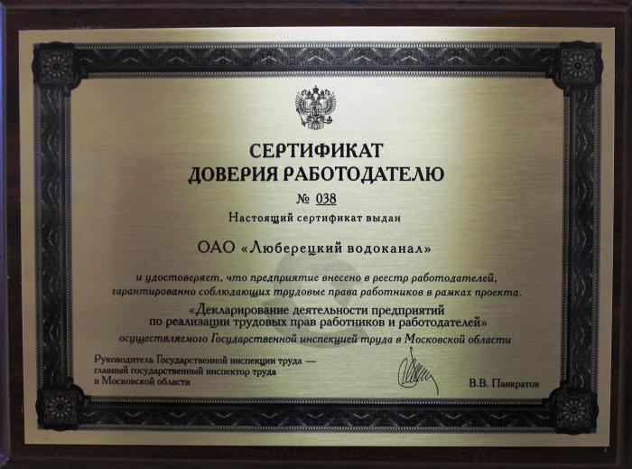 certificat de încredere pentru angajator ce este