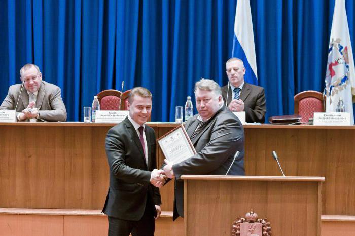 certifikát důvěry k základním principům zaměstnavatele