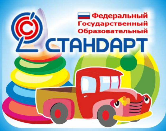 předškolní vzdělávání v Rusku