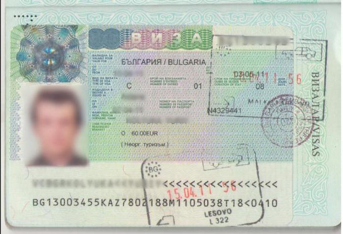 price of Bulgarian citizenship