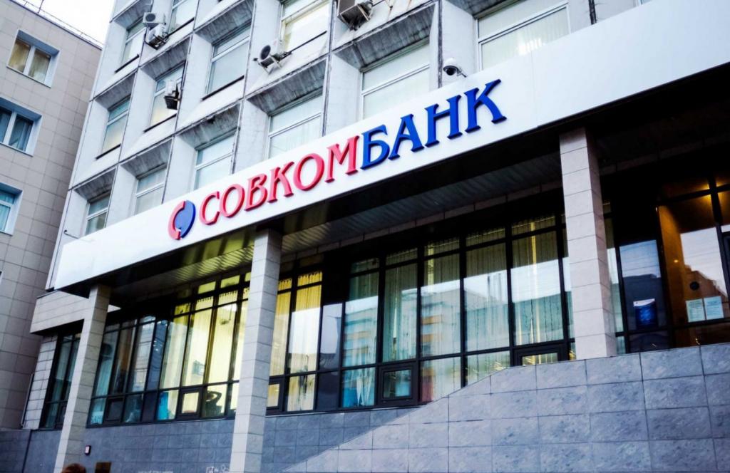 Sovcombank yrityksille