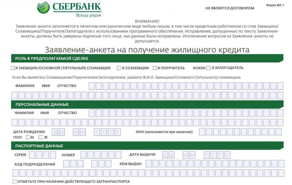 Sberbank mede-lener aanvraagformulier hypotheek monster