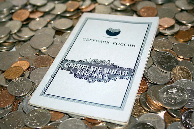 Compte d'épargne retraite Sberbank