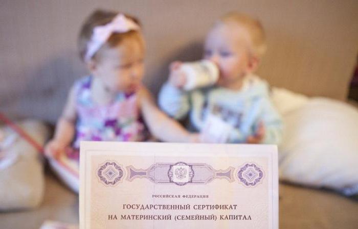 certificat maternel régional