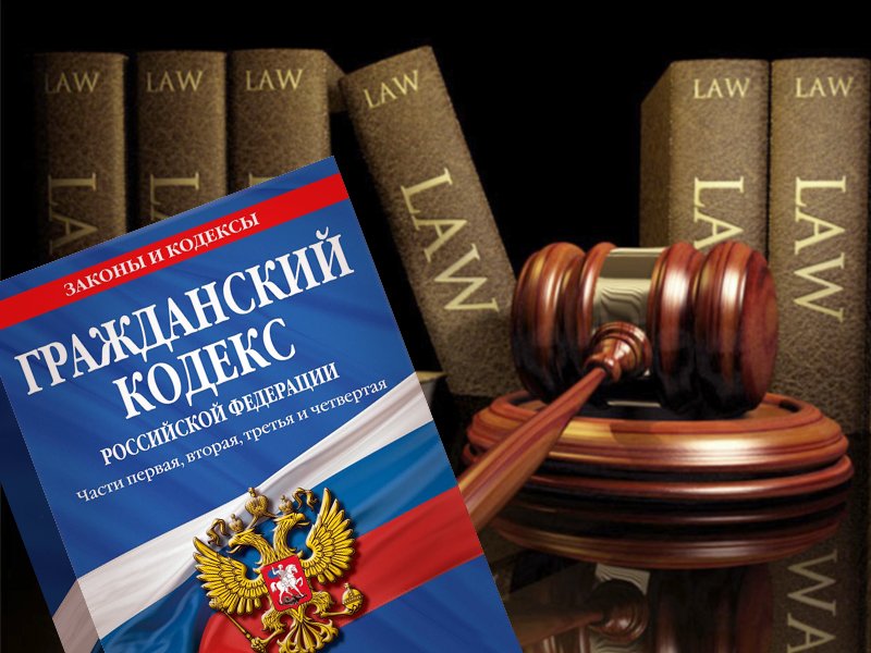 Polgári Törvénykönyv