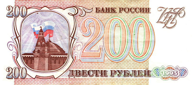 Hur stöds rubeln i Ryssland?