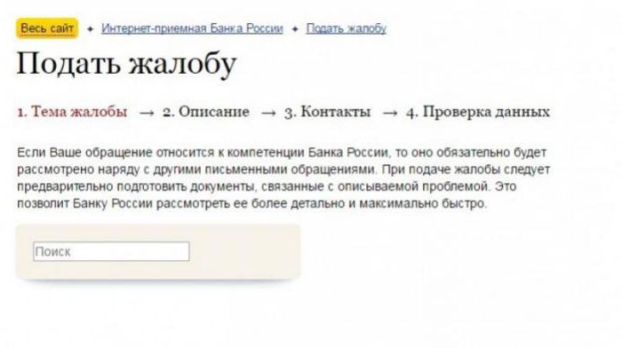 klacht tegen Sberbank-medewerkers
