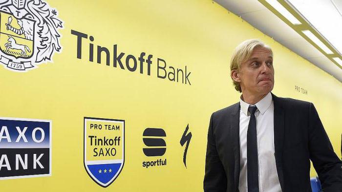 comment retirer de l'argent de tinkoff sans commission