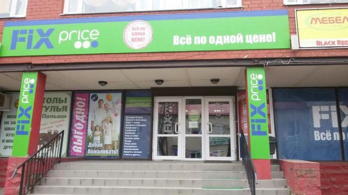 open Fix Price franchise Yekaterinburg