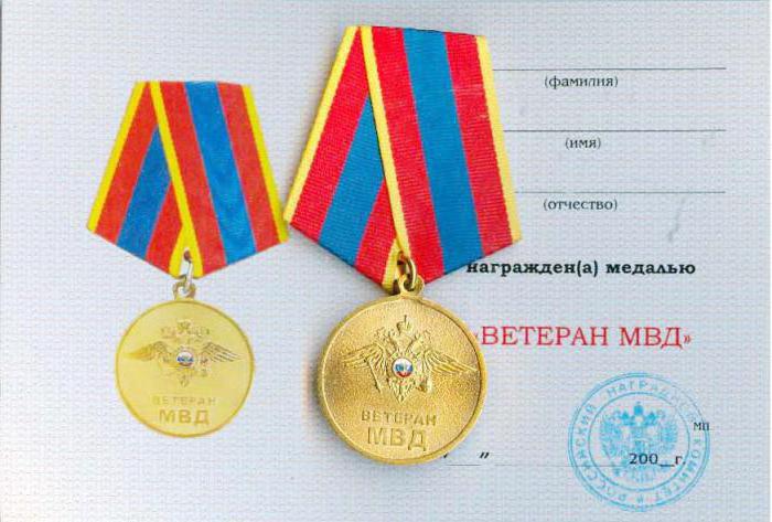 Medaile veterána ministerstva vnitra Ruska