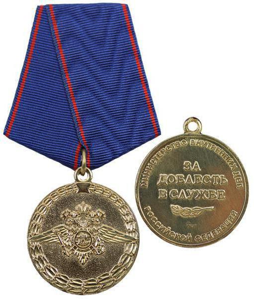Médaille du ministère de l'Intérieur de la Russie pour son service exemplaire