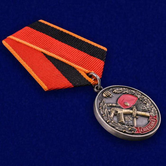 medailles van de interne troepen van het ministerie van binnenlandse zaken van Rusland