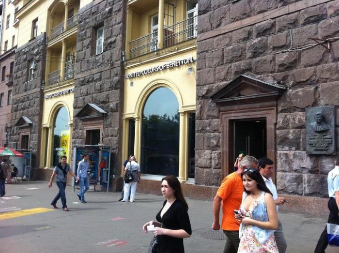 Benetton speichert in Moskau auf Tverskaya