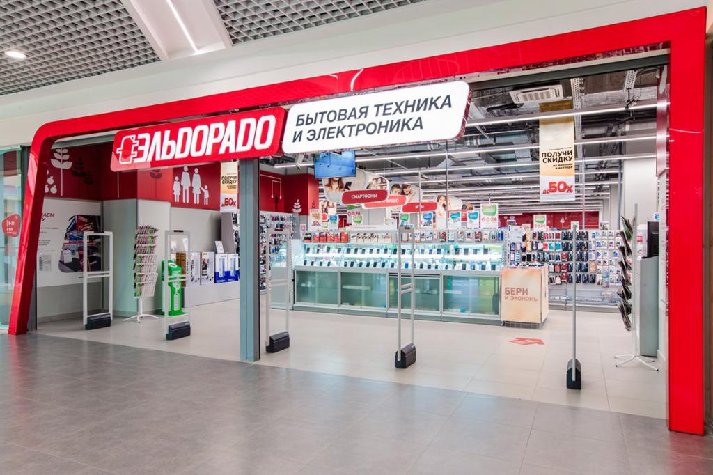 Eldorado üzletek Szentpéterváron