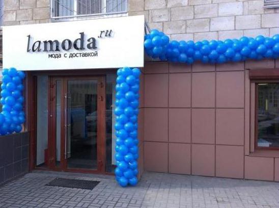 Boutique Lamoda à Moscou adresses