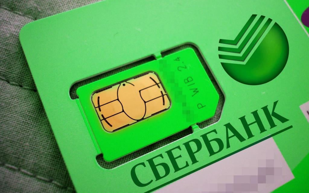 kölcsönt vegyen fel egy nyugdíjasnak Sberbankon