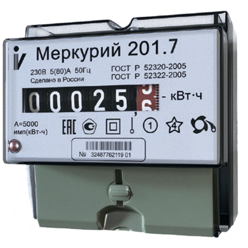 Higany villamos fogyasztásmérő