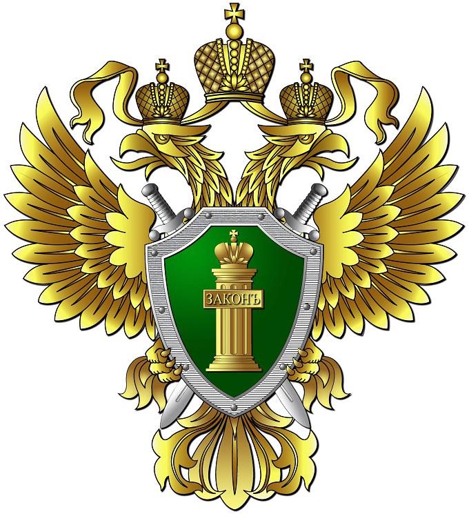 Åklagarmyndighetens emblem
