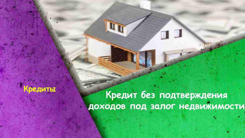 Půjčka zajištěná nemovitostmi