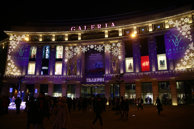 Galleri Shoppingcenter