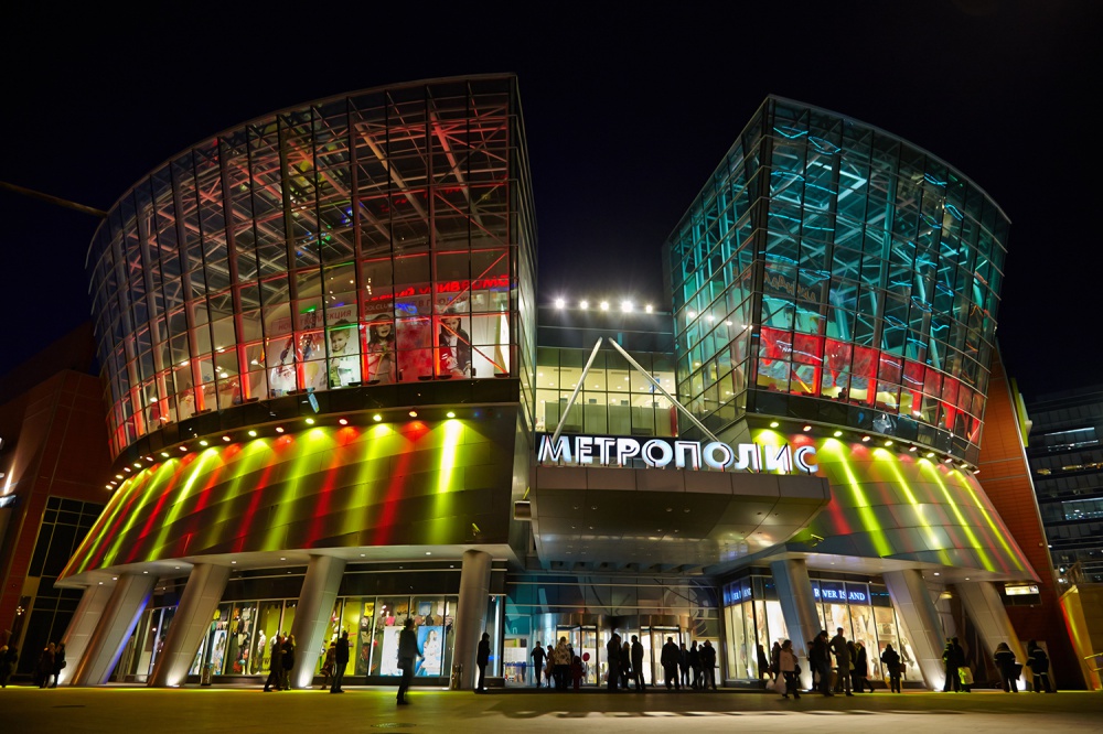 Shoppingcenter Metropolis