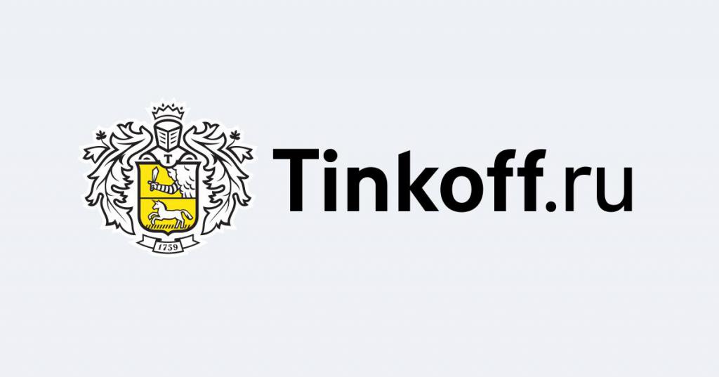 včasný sběr operátor tinkoff recenze zaměstnanců a zákazníků