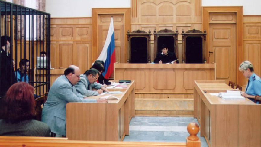 Session du tribunal