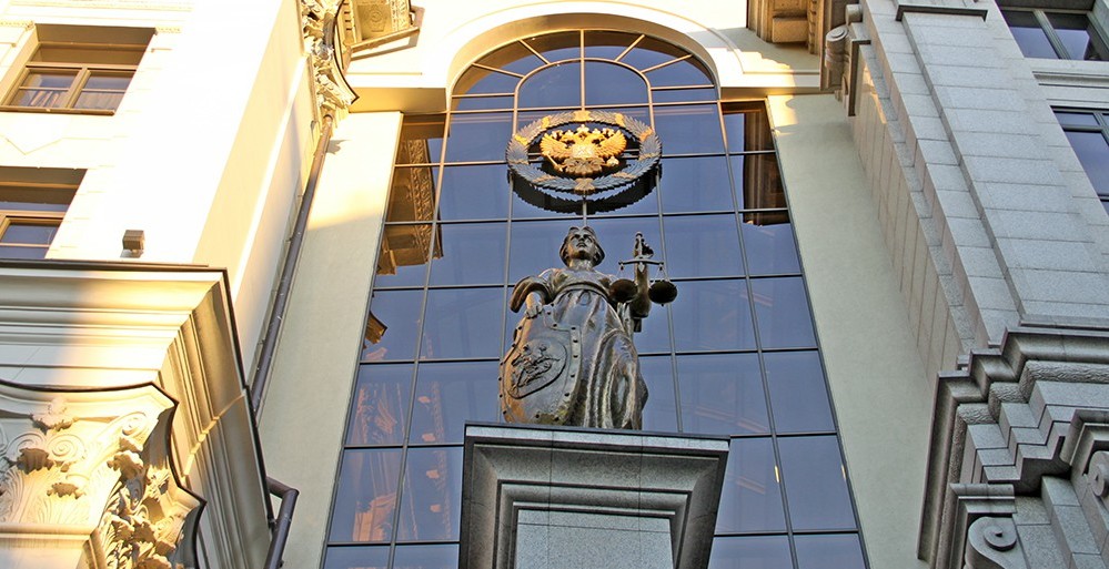 Hooggerechtshof van de Russische Federatie