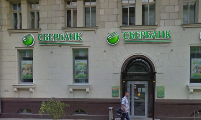 Sberbank v Petrohradě