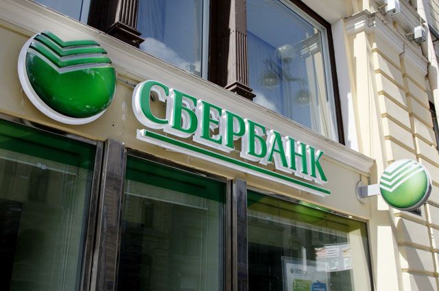 Sberbank in St. Petersburg
