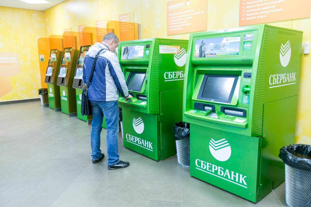 Geldautomaten in St. Petersburg