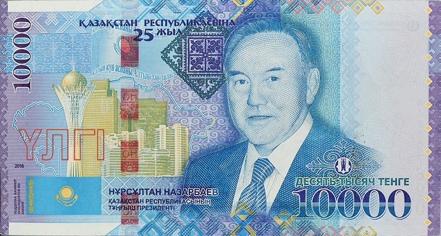 Kazachstán peníze